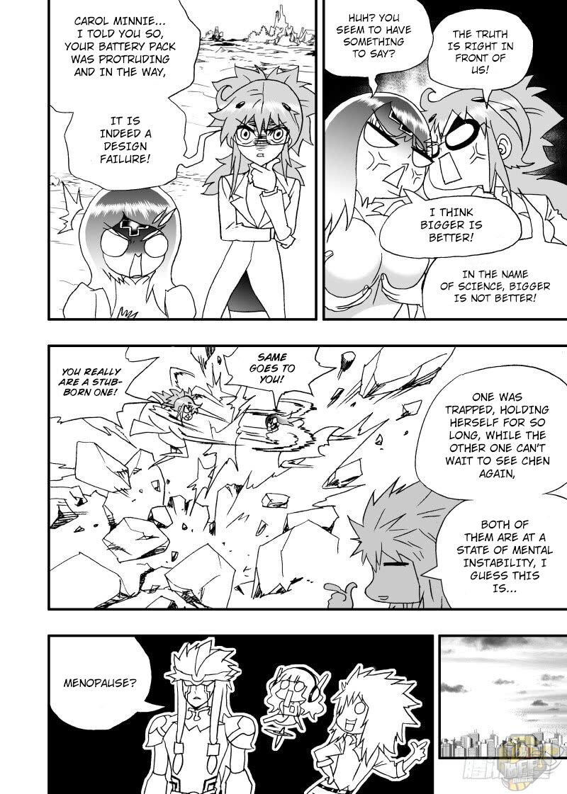 I The Female Robot Chapter 242 #14