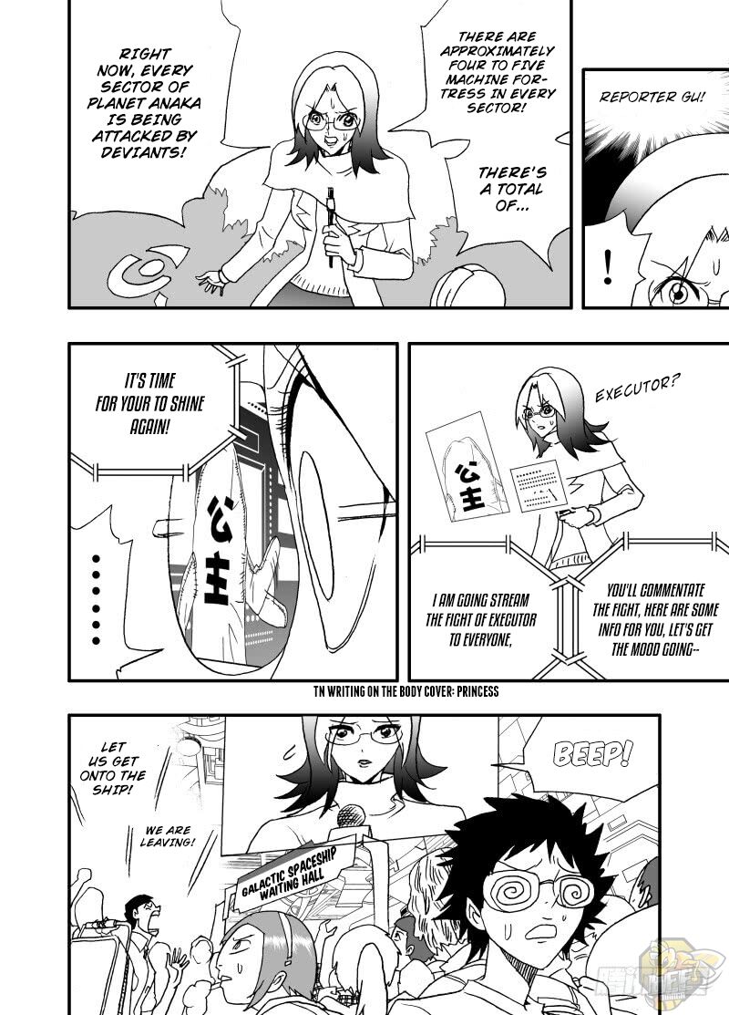 I The Female Robot Chapter 241 #8