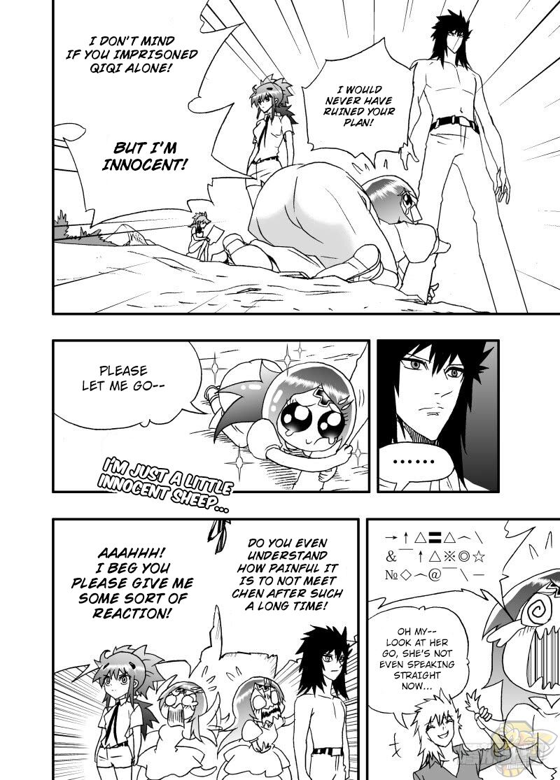 I The Female Robot Chapter 240 #6