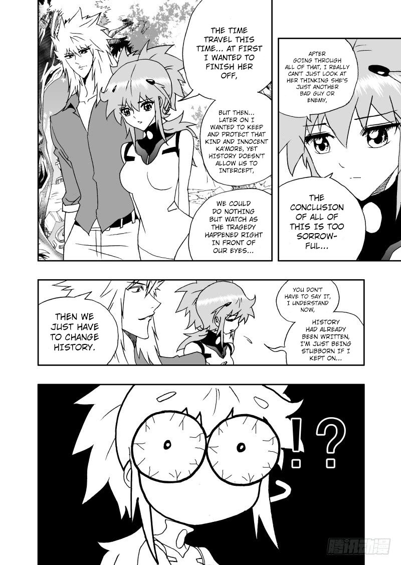 I The Female Robot Chapter 234 #13