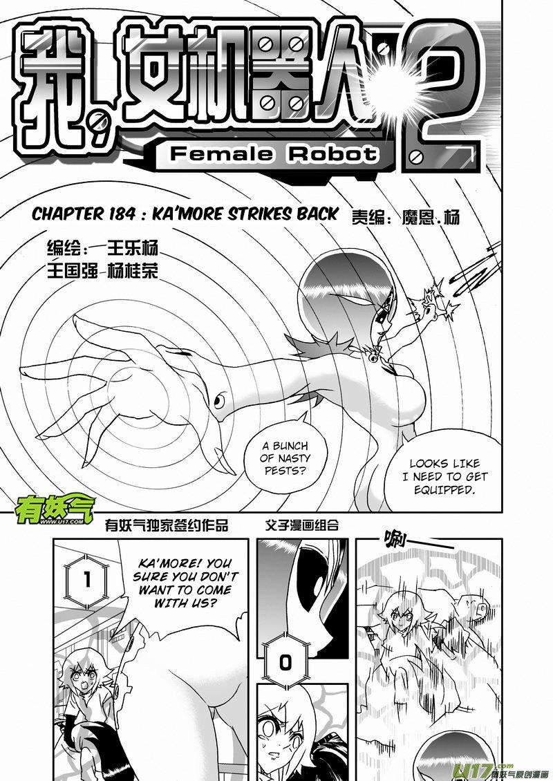 I The Female Robot Chapter 230 #2