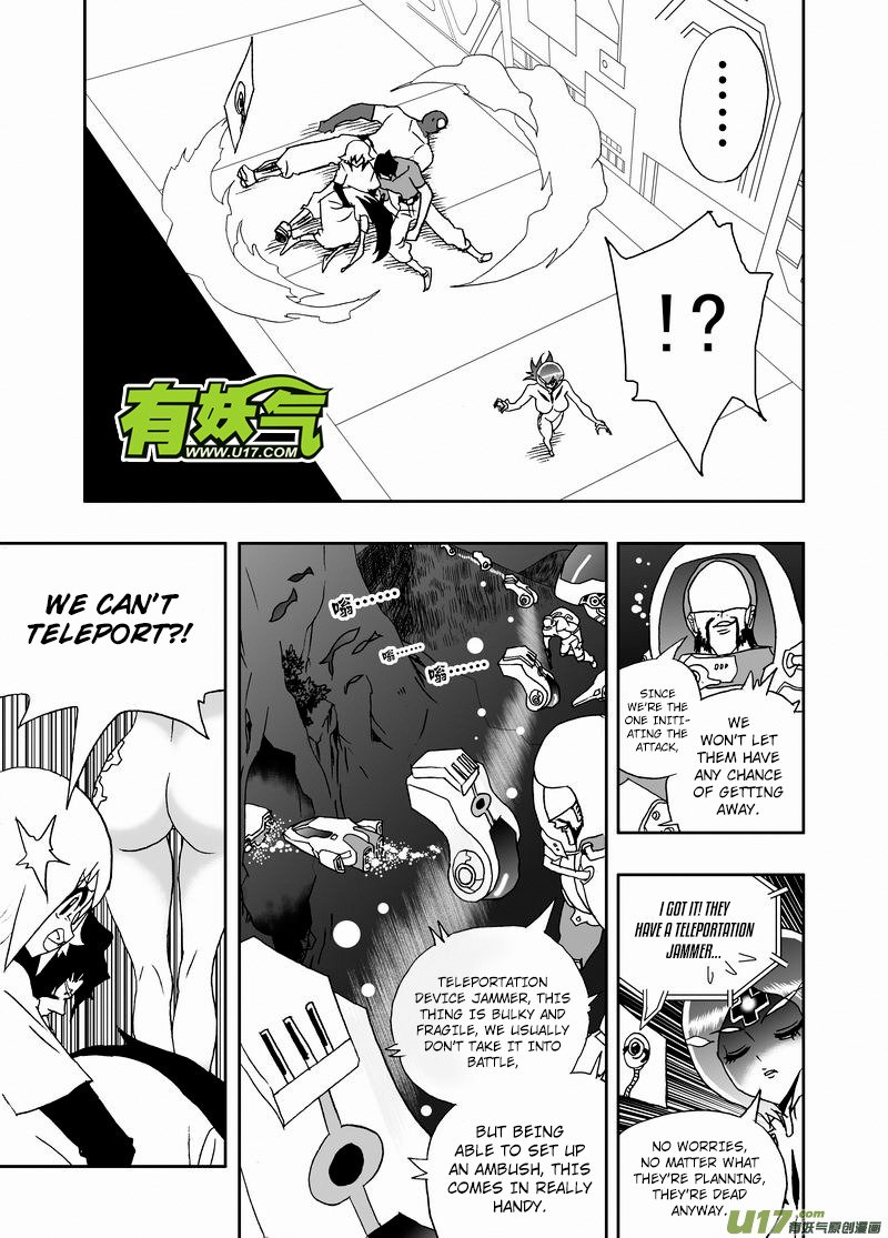 I The Female Robot Chapter 230 #3