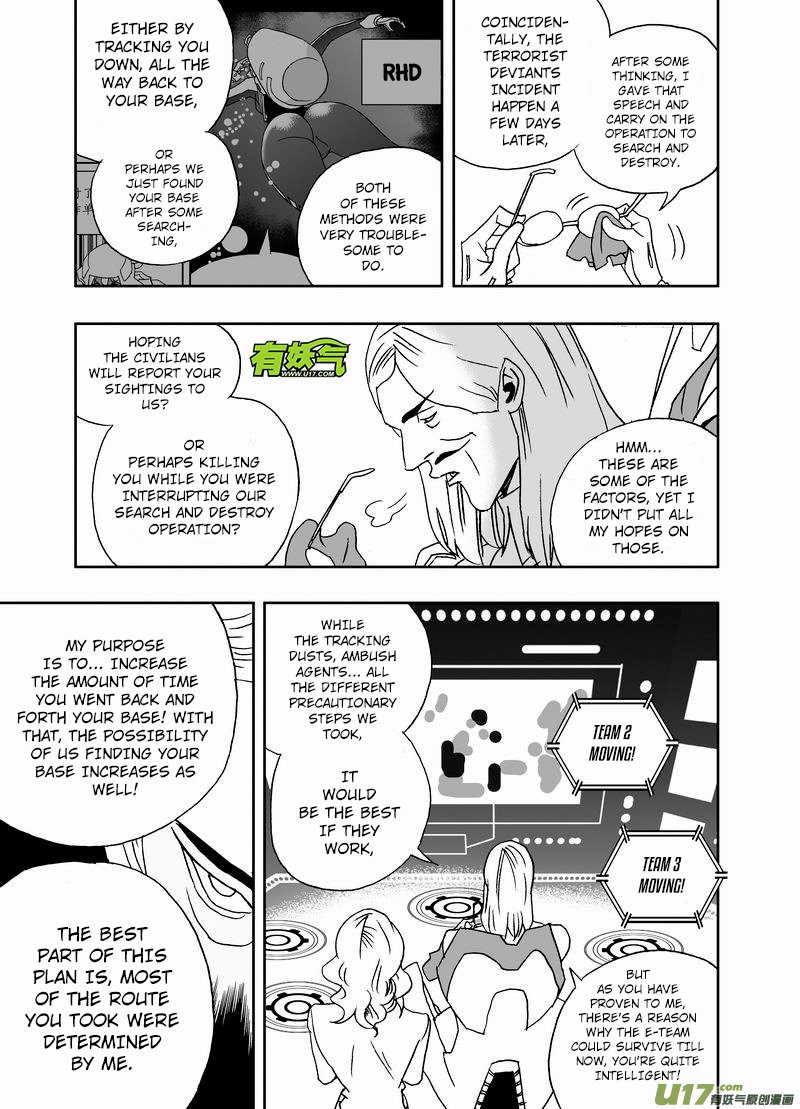 I The Female Robot Chapter 228 #4