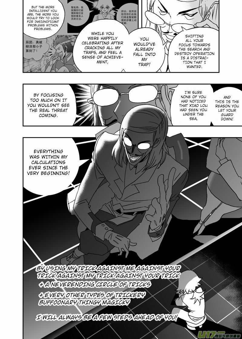 I The Female Robot Chapter 228 #5