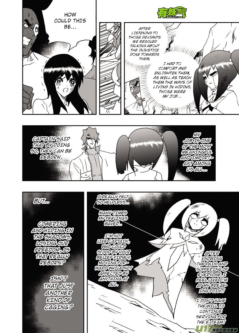 I The Female Robot Chapter 229 #3