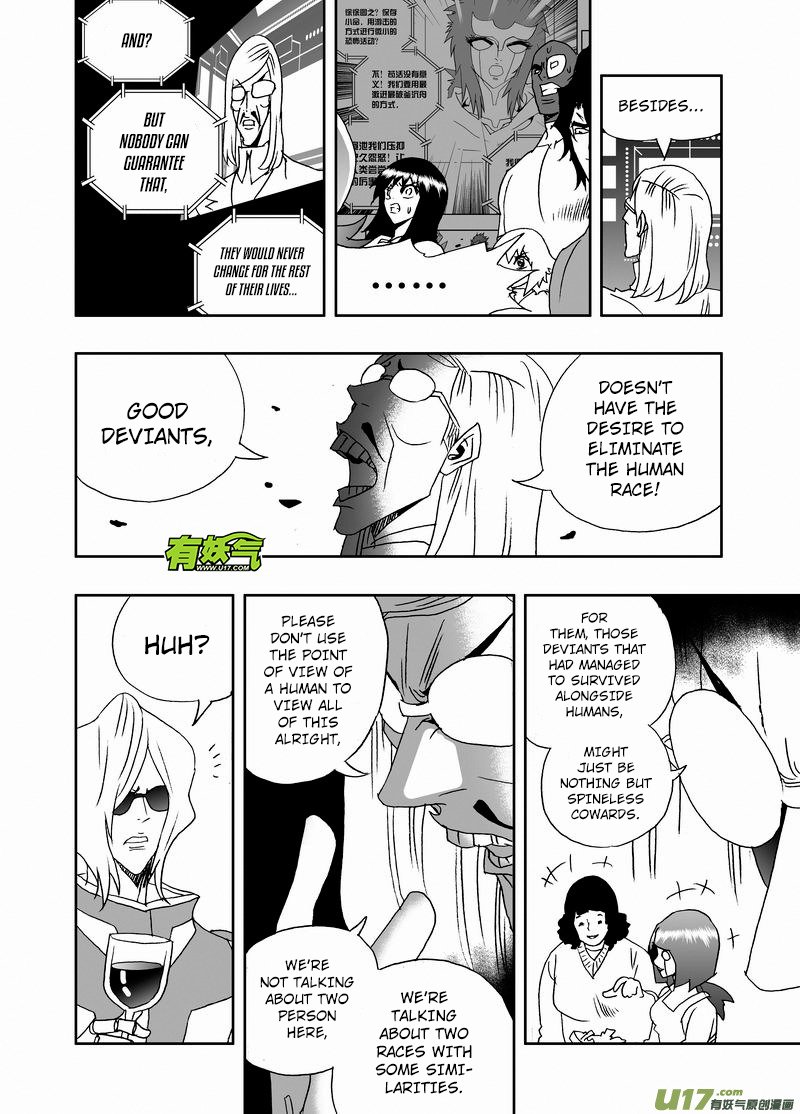 I The Female Robot Chapter 229 #16