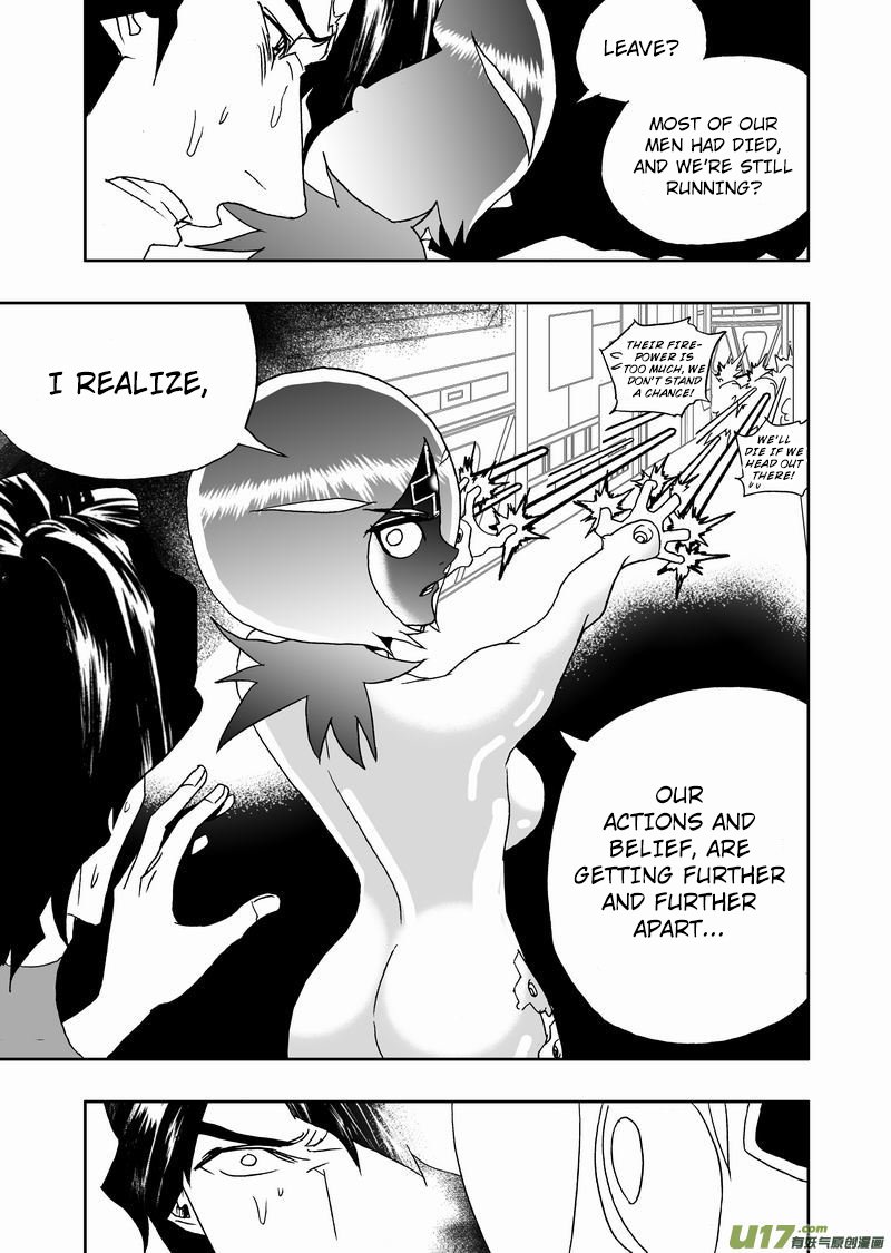 I The Female Robot Chapter 229 #23