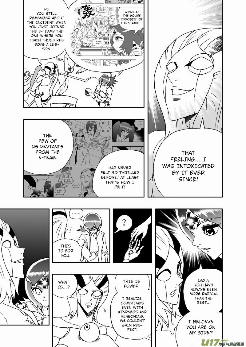 I The Female Robot Chapter 227 #6