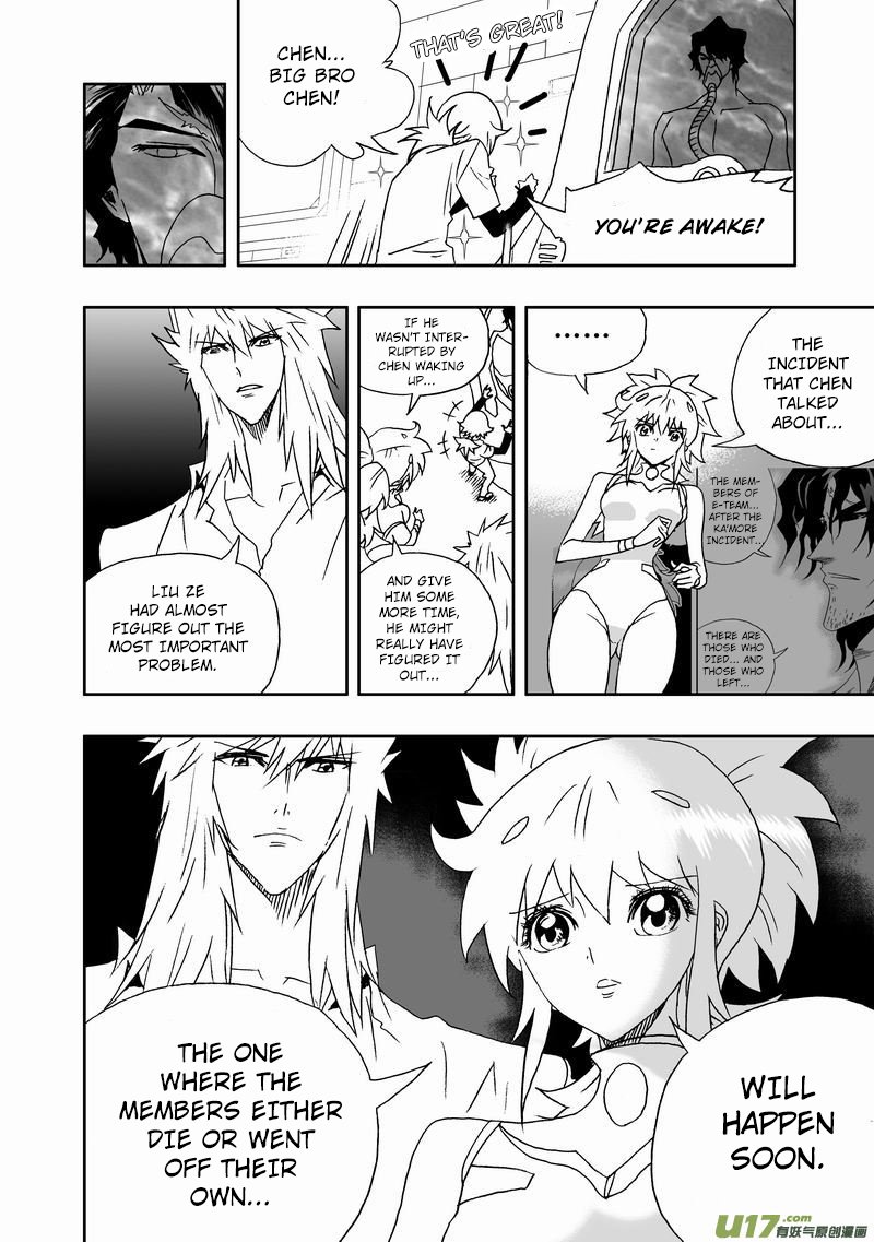 I The Female Robot Chapter 227 #9