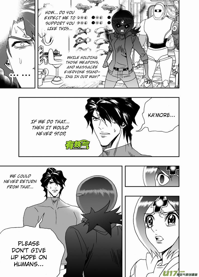 I The Female Robot Chapter 227 #16