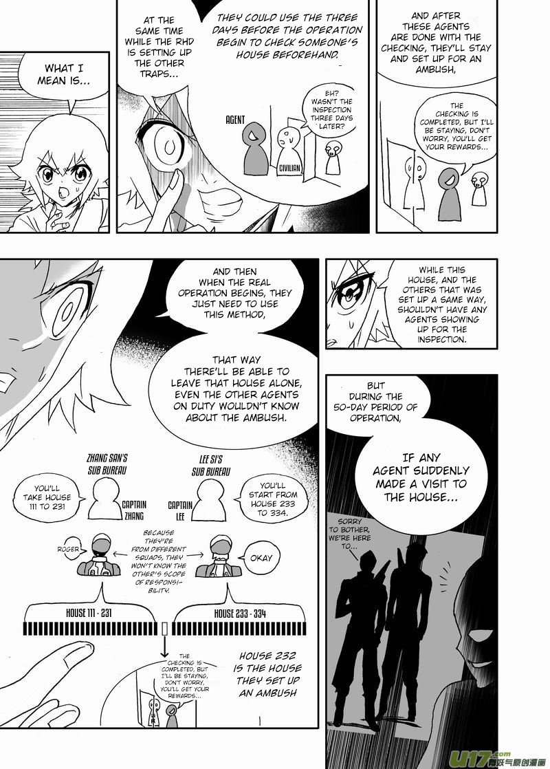 I The Female Robot Chapter 225 #4