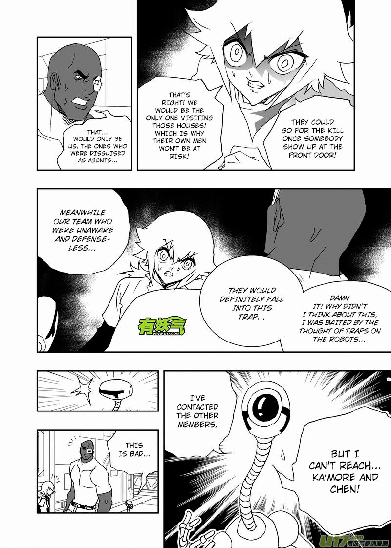 I The Female Robot Chapter 225 #5