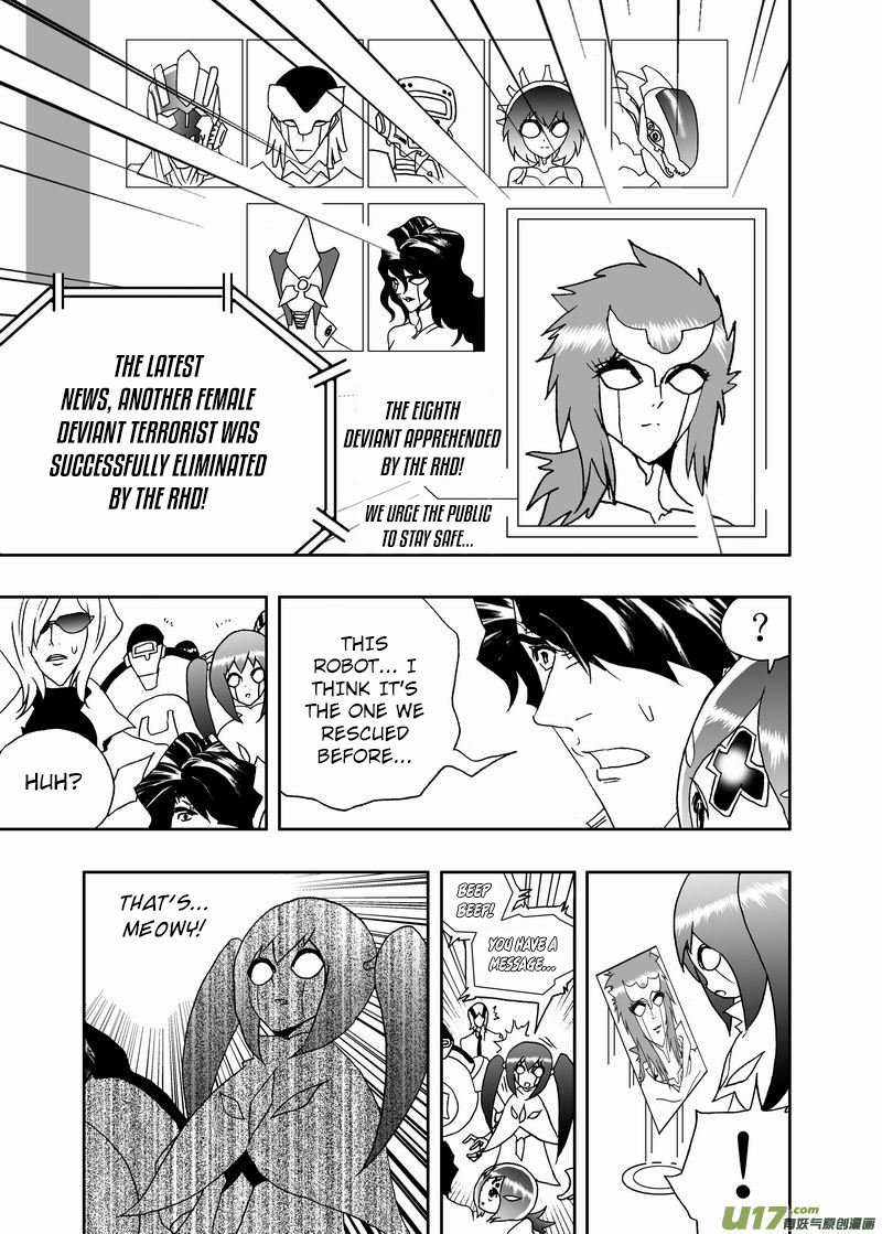 I The Female Robot Chapter 221 #8