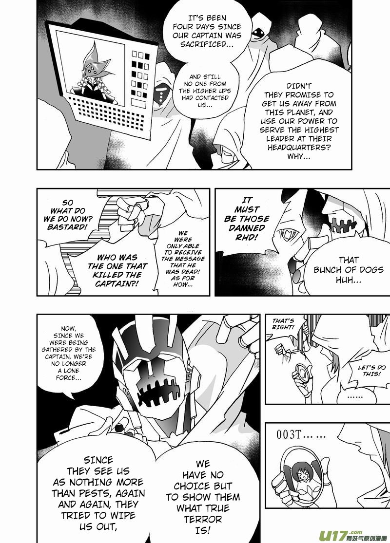 I The Female Robot Chapter 220 #17