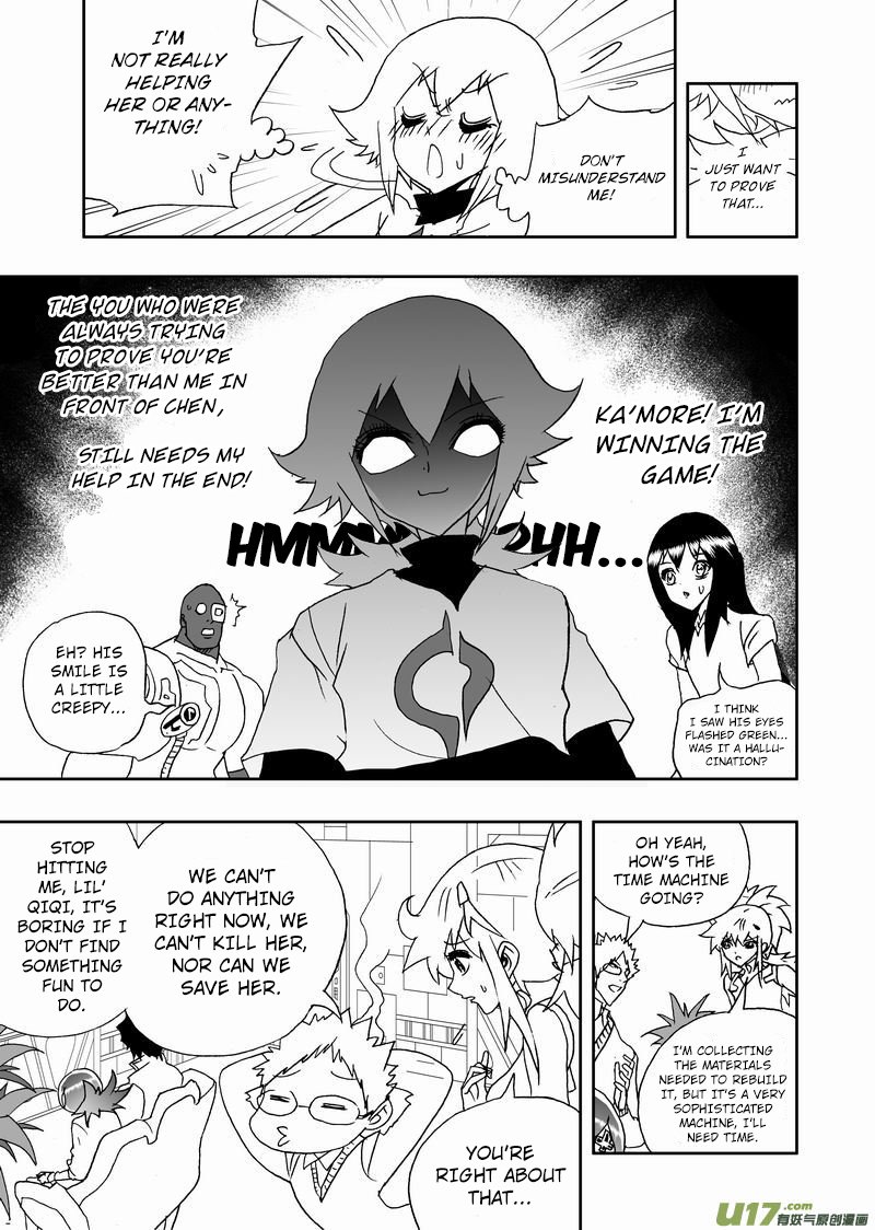 I The Female Robot Chapter 217 #4