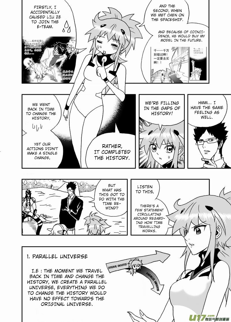 I The Female Robot Chapter 215 #13