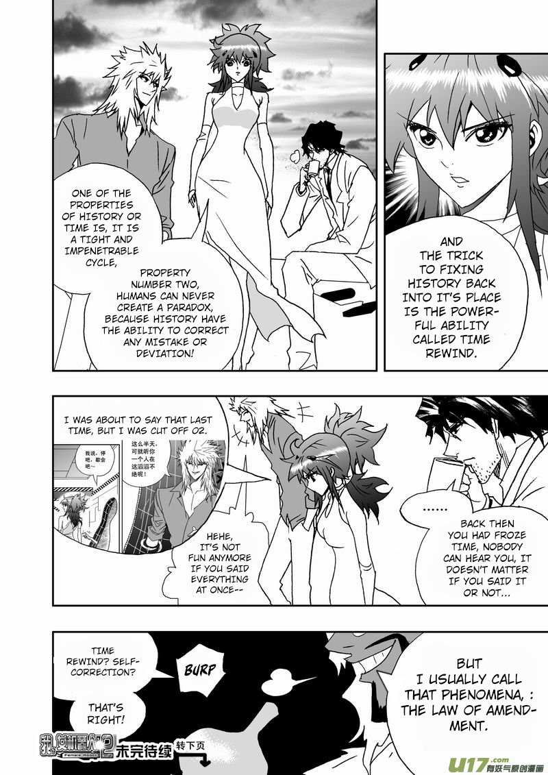 I The Female Robot Chapter 215 #19