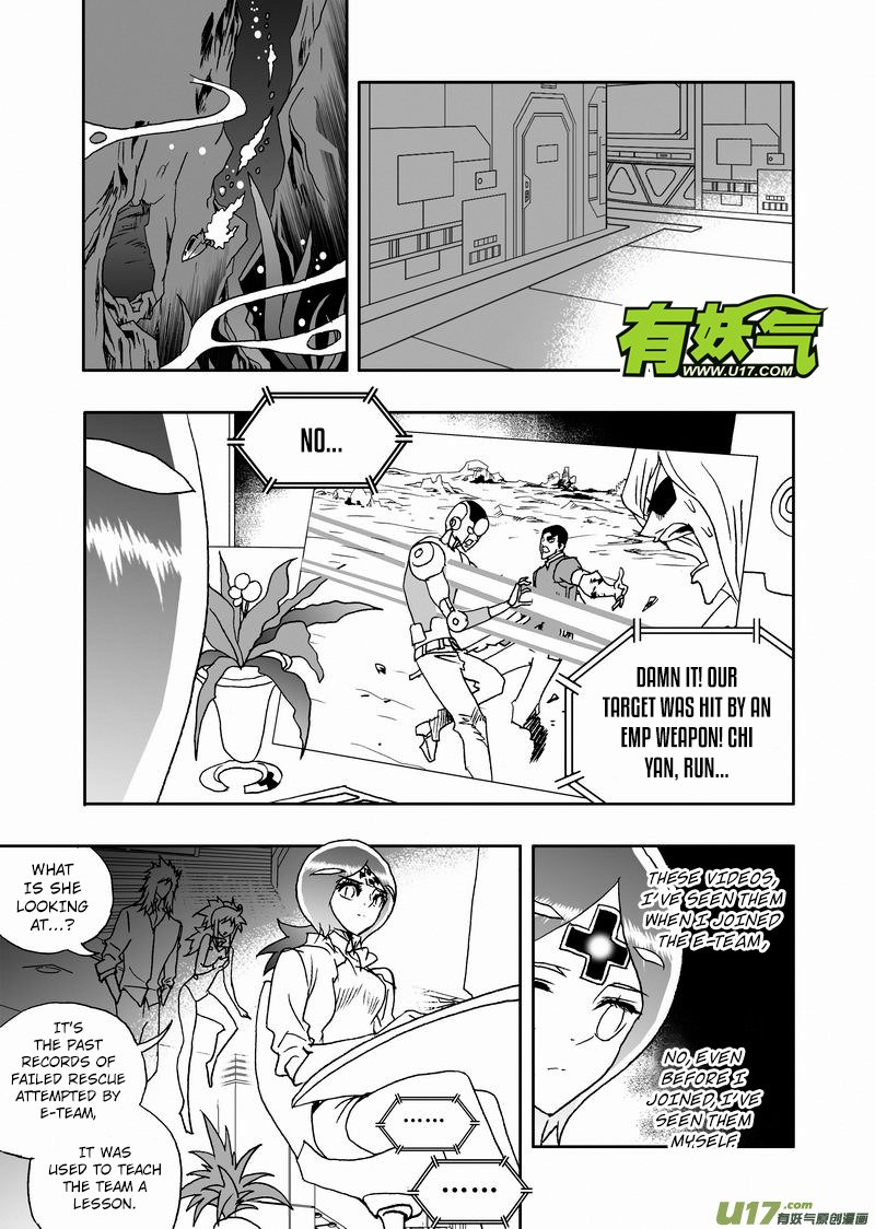 I The Female Robot Chapter 218 #4