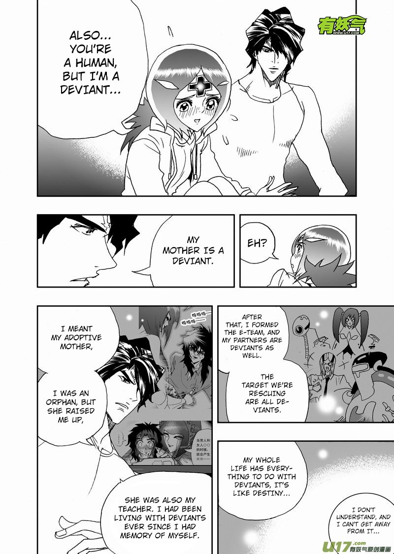 I The Female Robot Chapter 218 #15