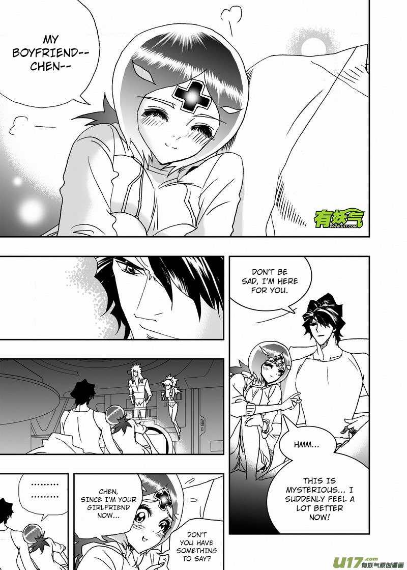 I The Female Robot Chapter 218 #18