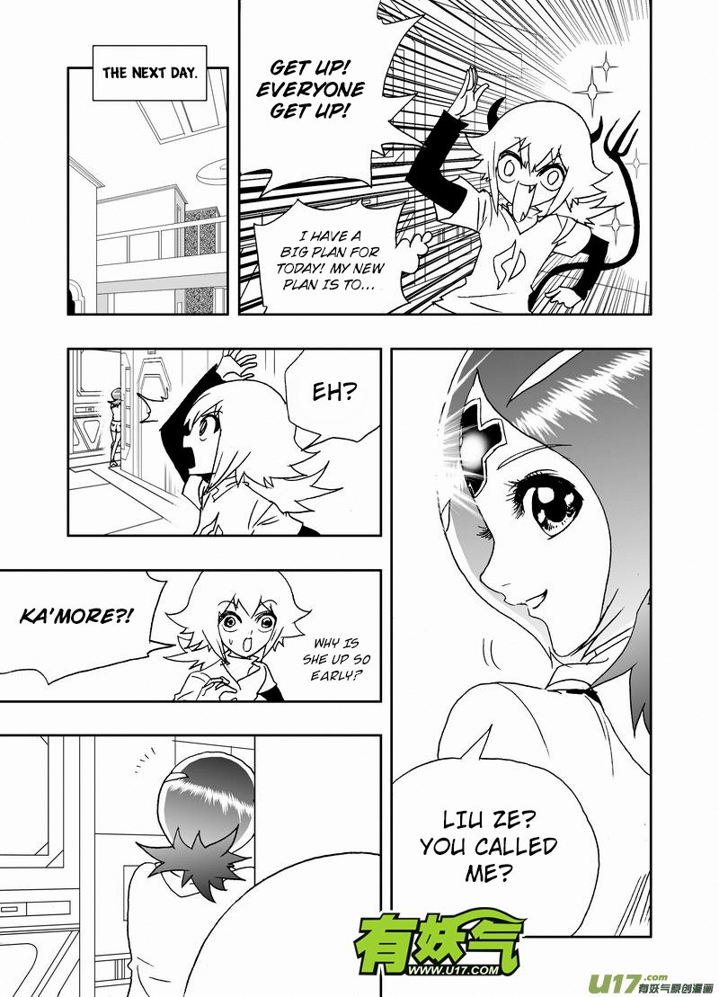 I The Female Robot Chapter 218 #21