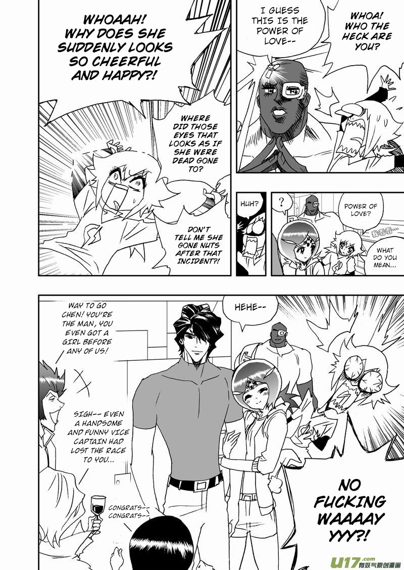 I The Female Robot Chapter 218 #22