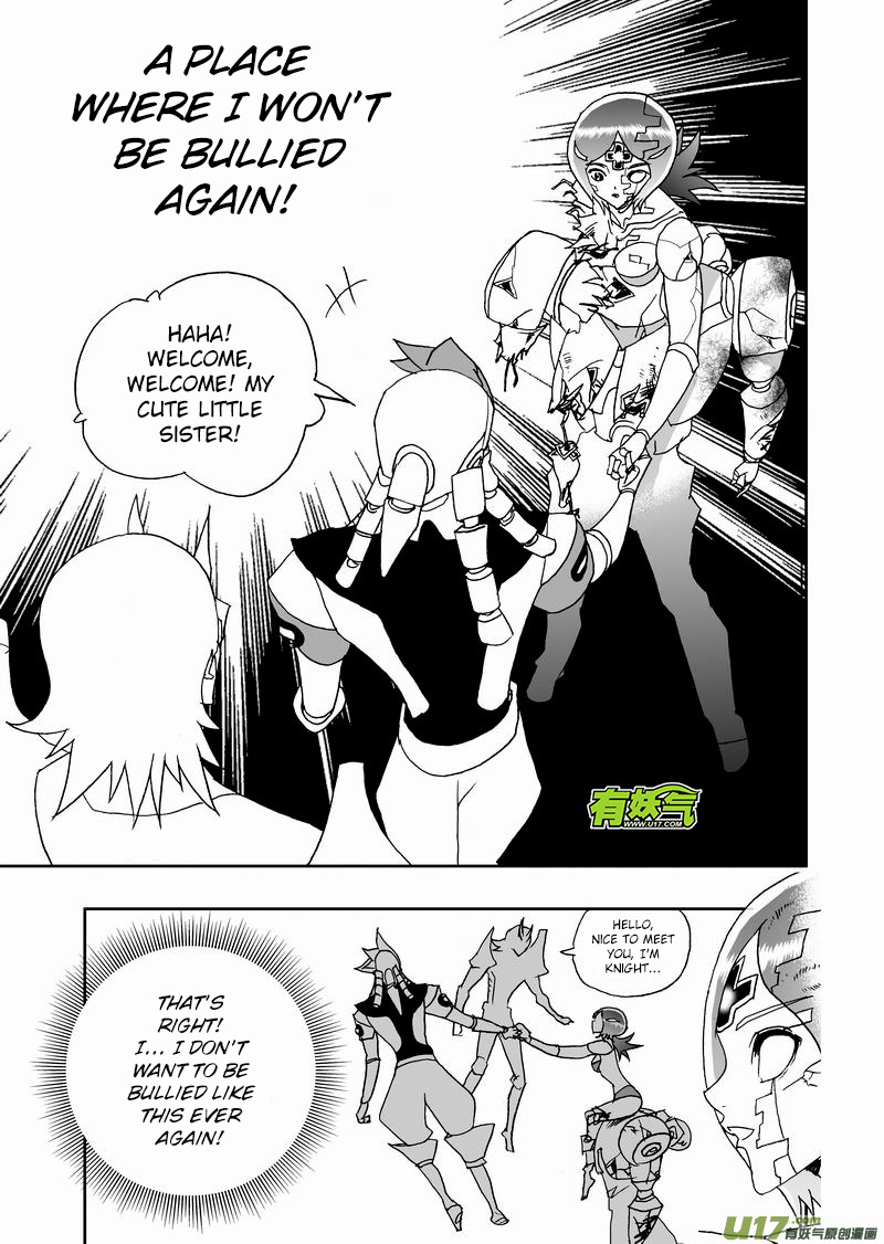 I The Female Robot Chapter 212 #4