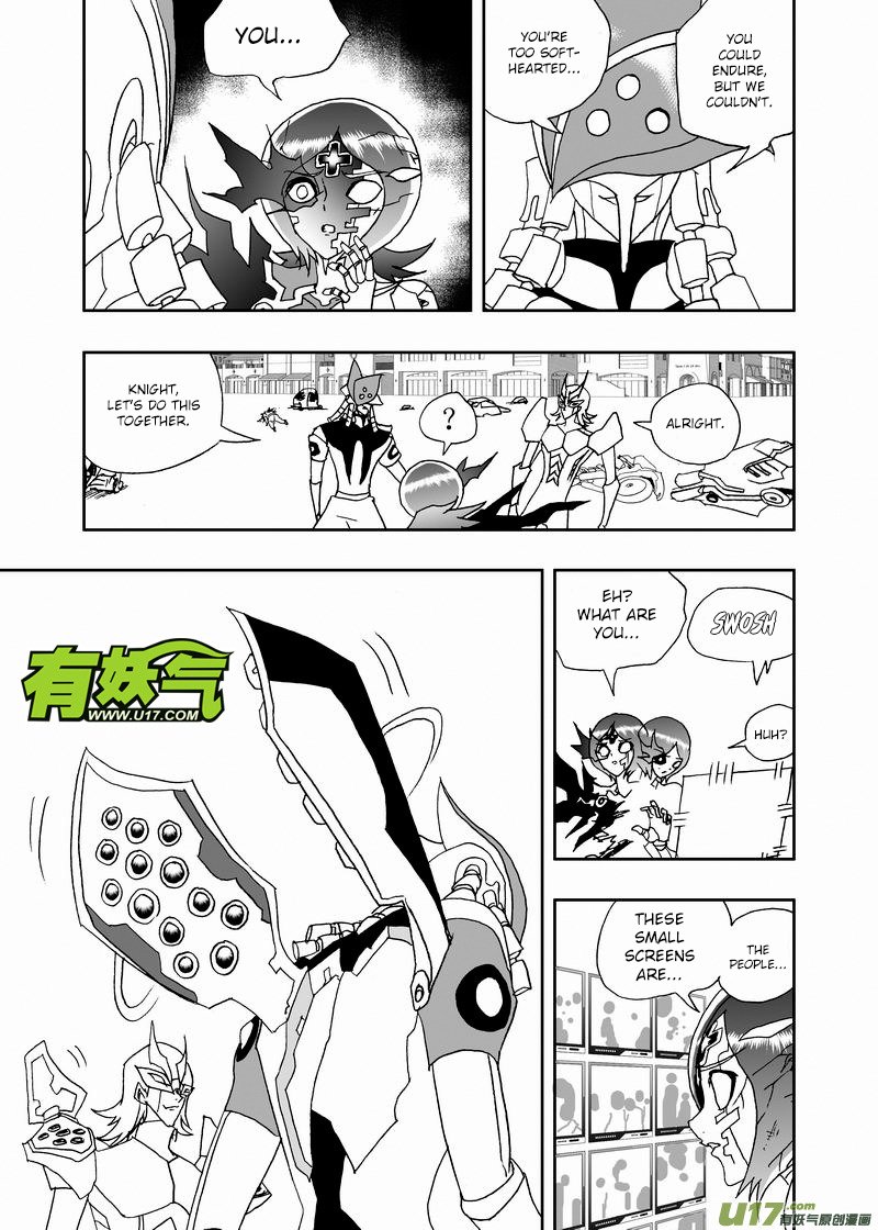 I The Female Robot Chapter 212 #12