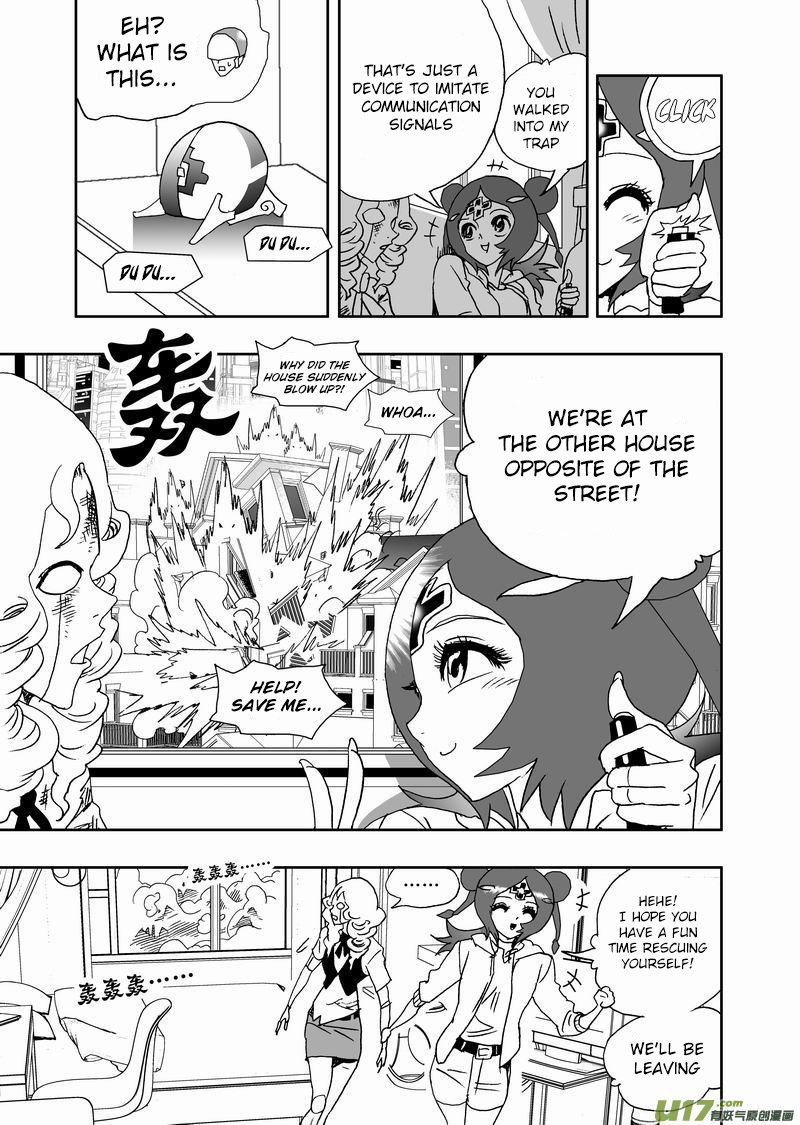 I The Female Robot Chapter 205 #4