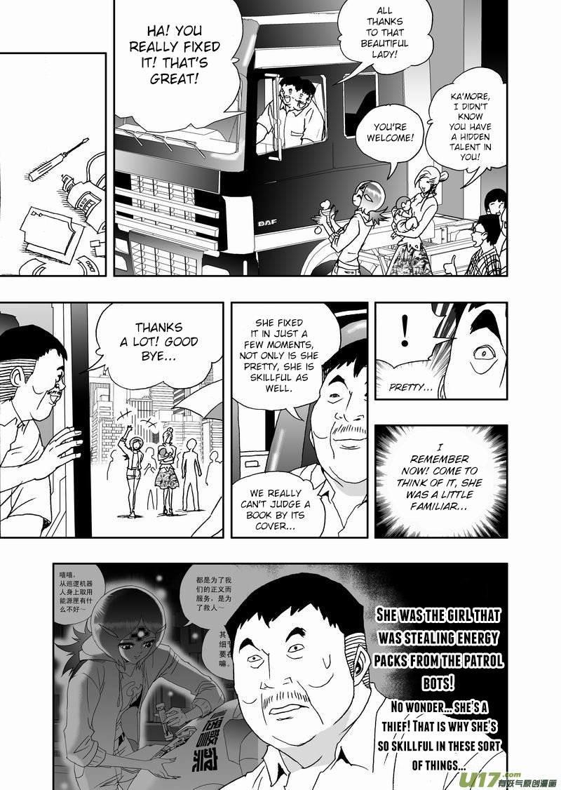 I The Female Robot Chapter 206 #4