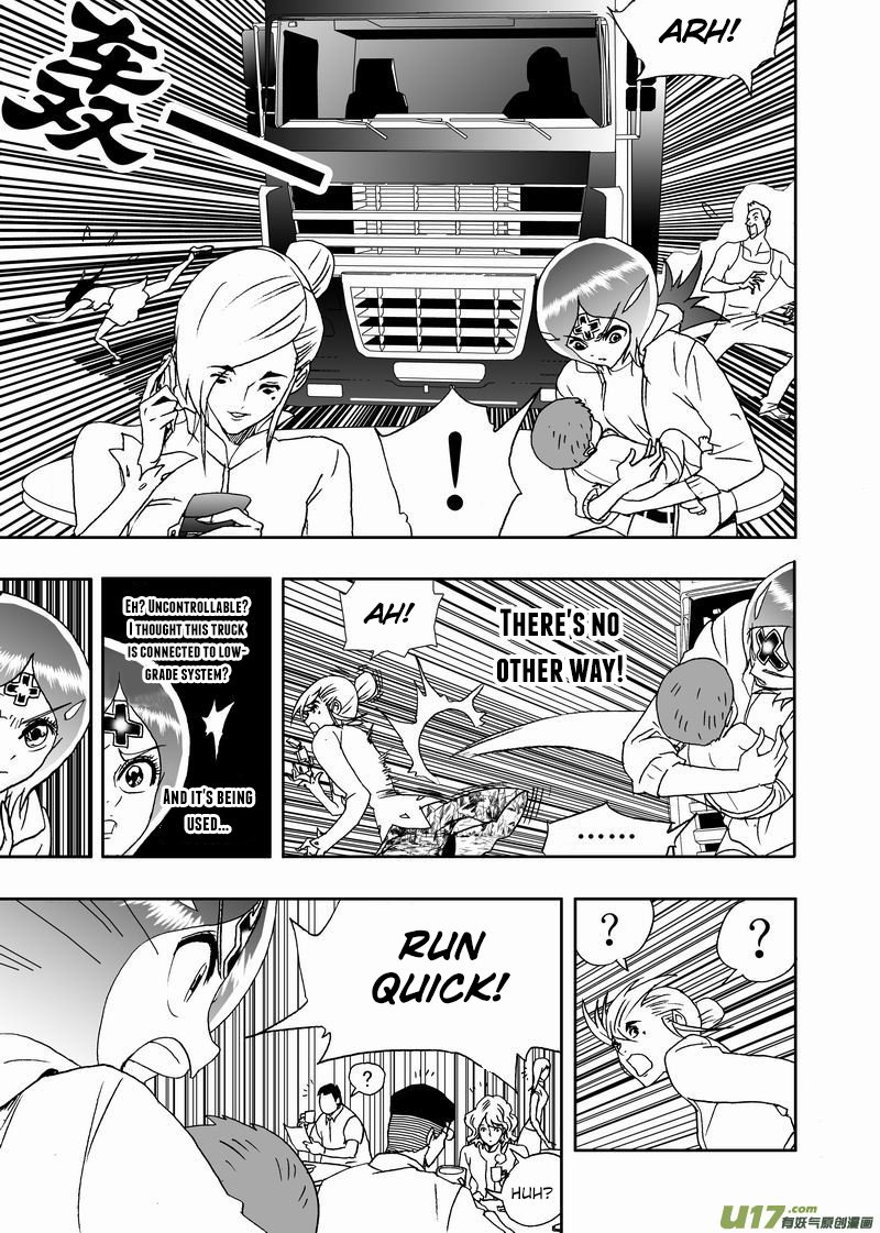 I The Female Robot Chapter 206 #6