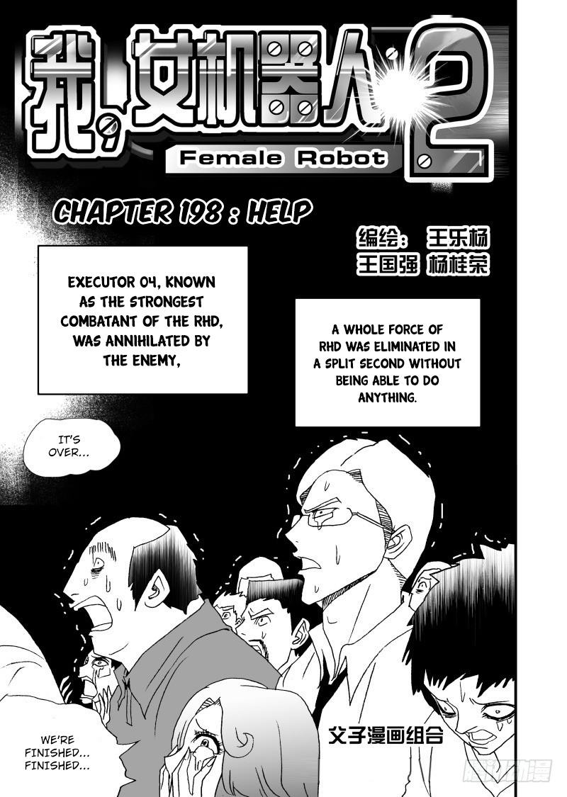 I The Female Robot Chapter 198 #2