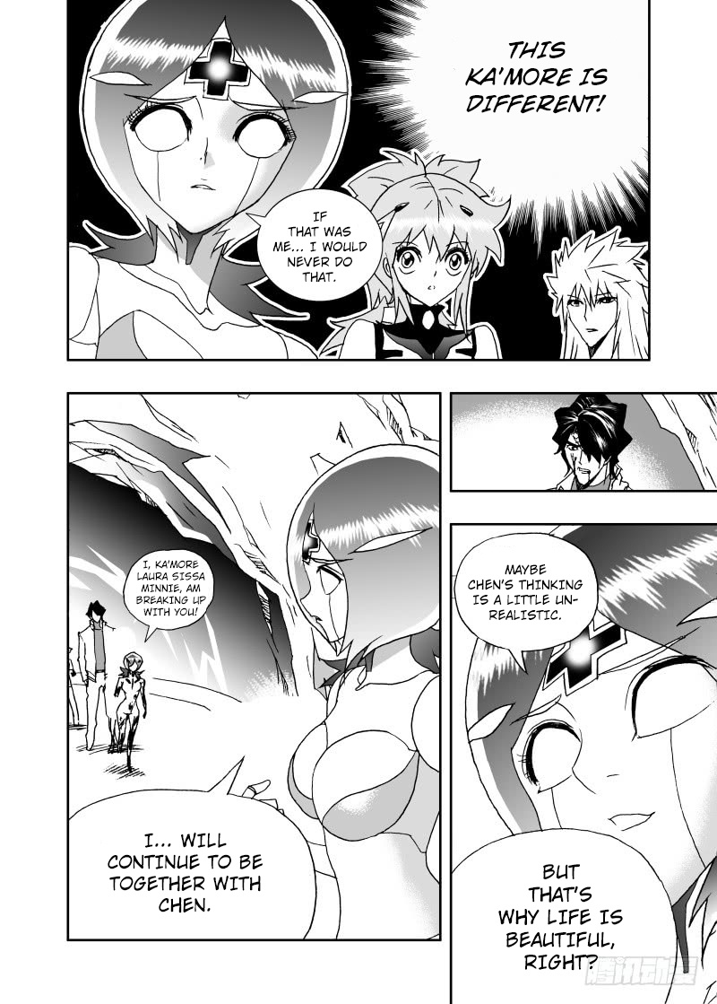 I The Female Robot Chapter 191 #3