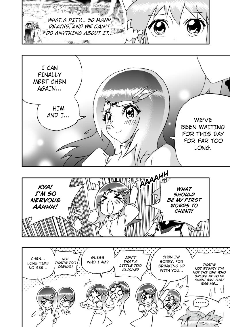 I The Female Robot Chapter 192 #6