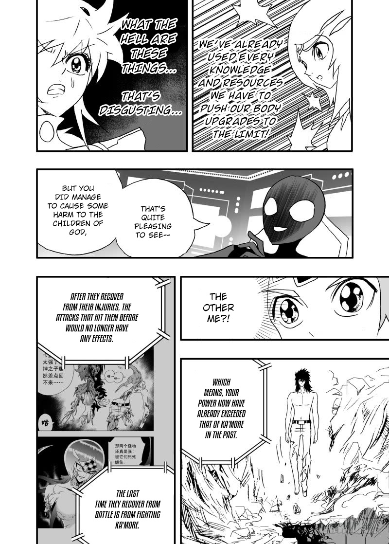 I The Female Robot Chapter 193 #15