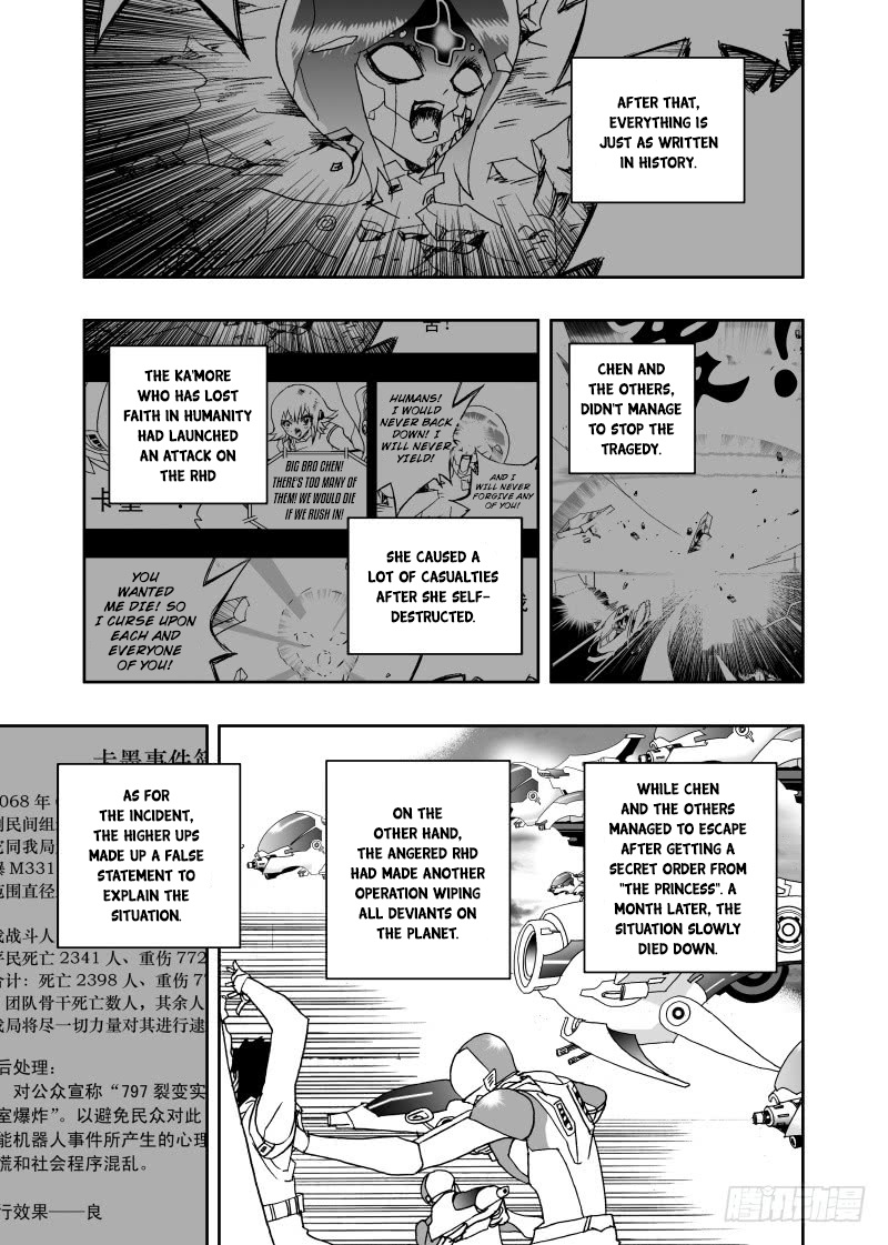 I The Female Robot Chapter 187 #14