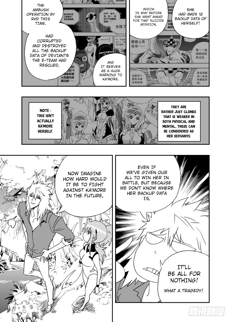 I The Female Robot Chapter 188 #11