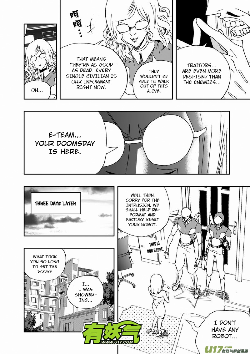 I The Female Robot Chapter 176 #11