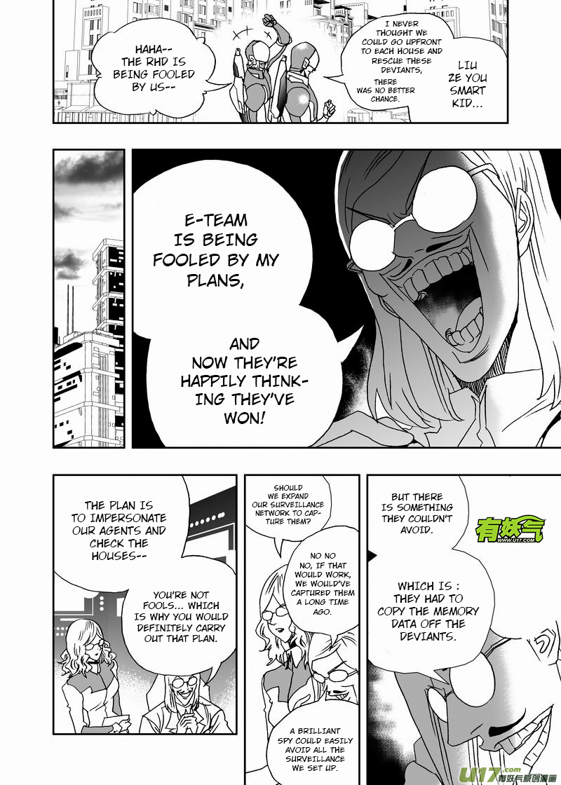 I The Female Robot Chapter 176 #17