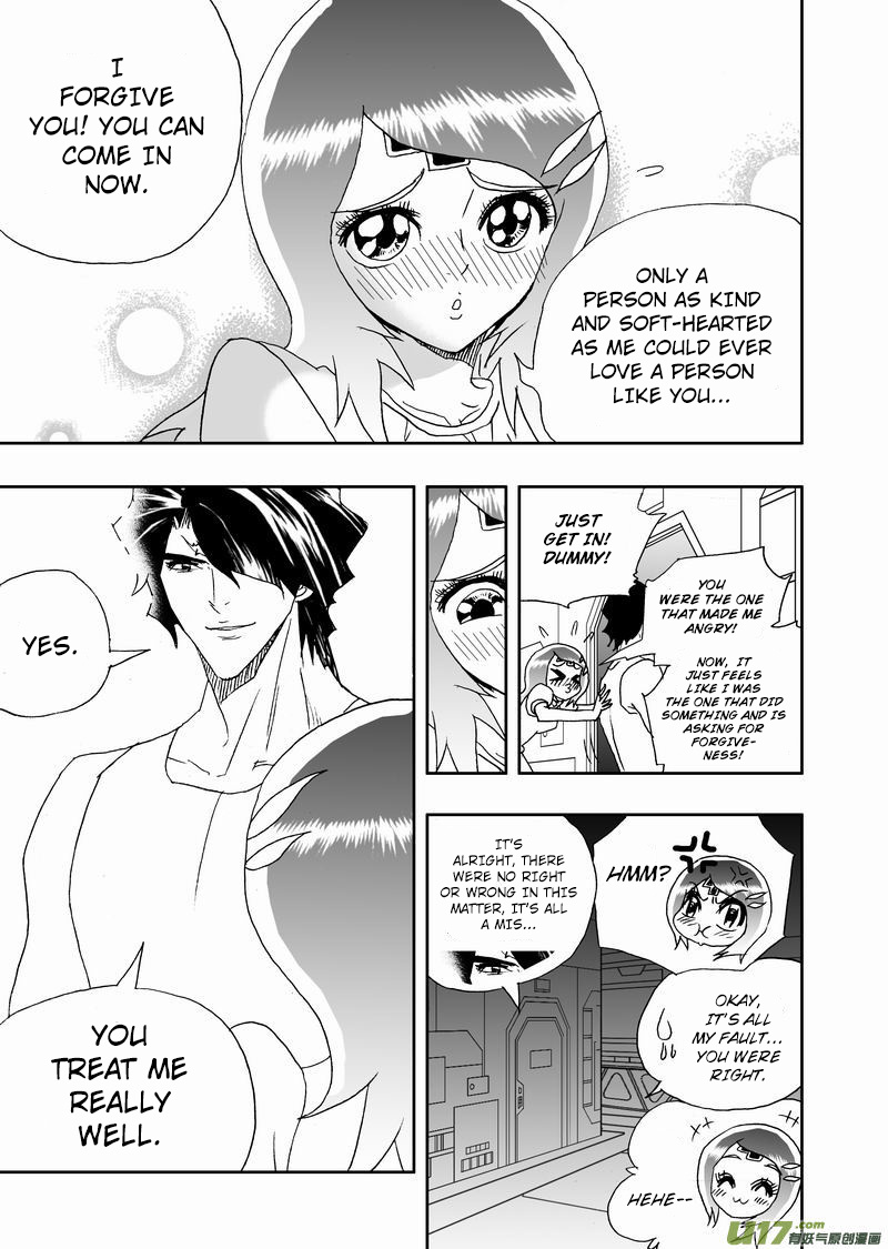 I The Female Robot Chapter 174 #12