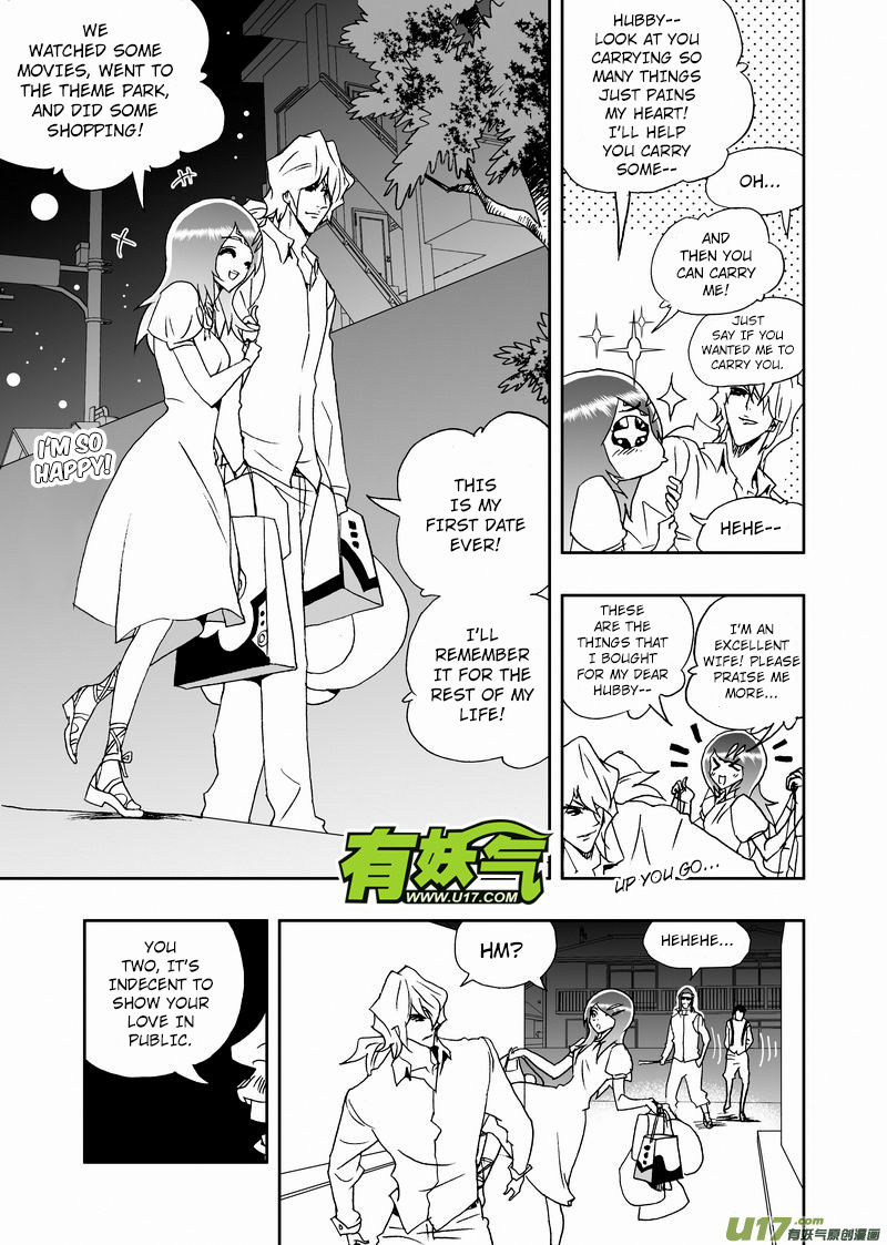 I The Female Robot Chapter 173 #8