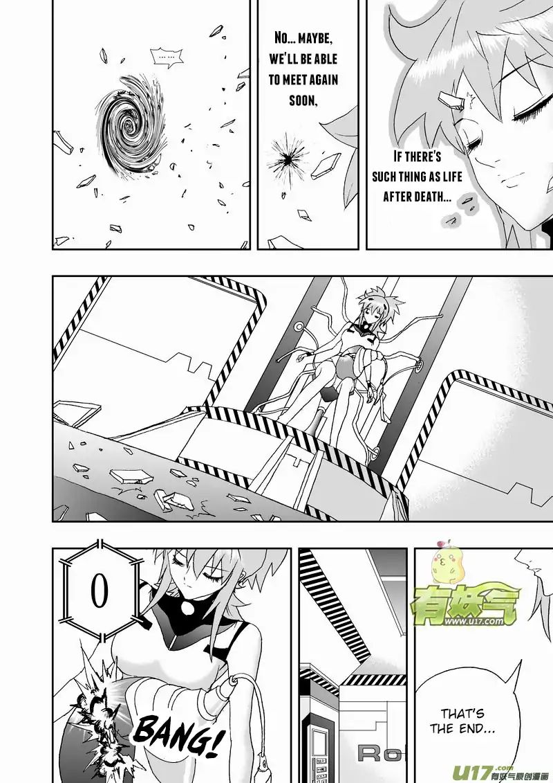 I The Female Robot Chapter 166 #15