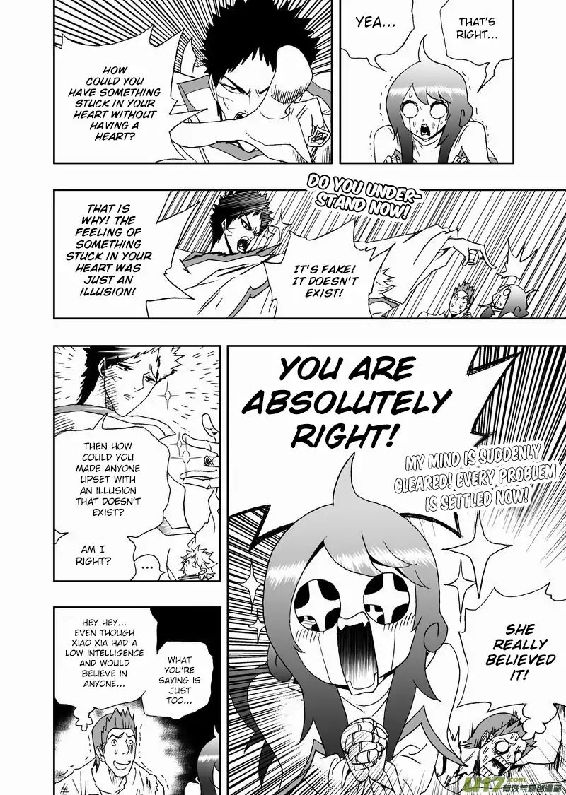 I The Female Robot Chapter 160 #21