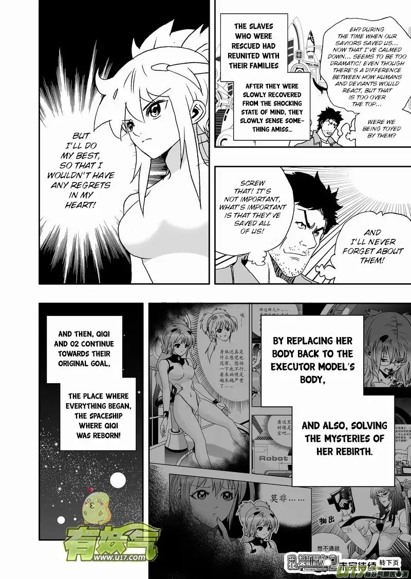 I The Female Robot Chapter 160 #23