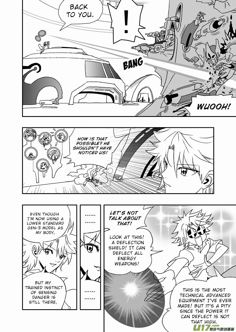 I The Female Robot Chapter 154 #6