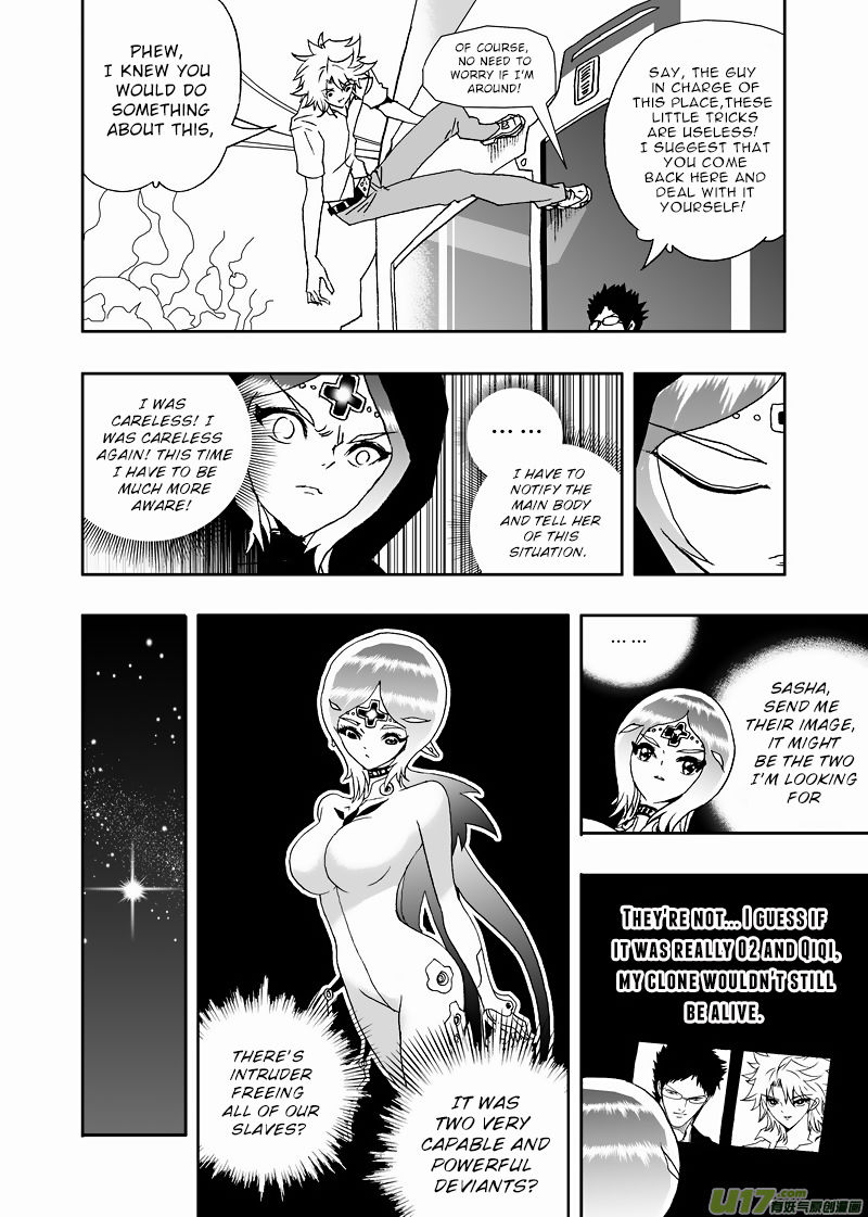 I The Female Robot Chapter 154 #12