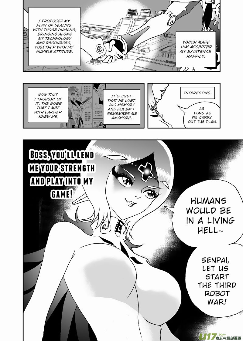 I The Female Robot Chapter 154 #15