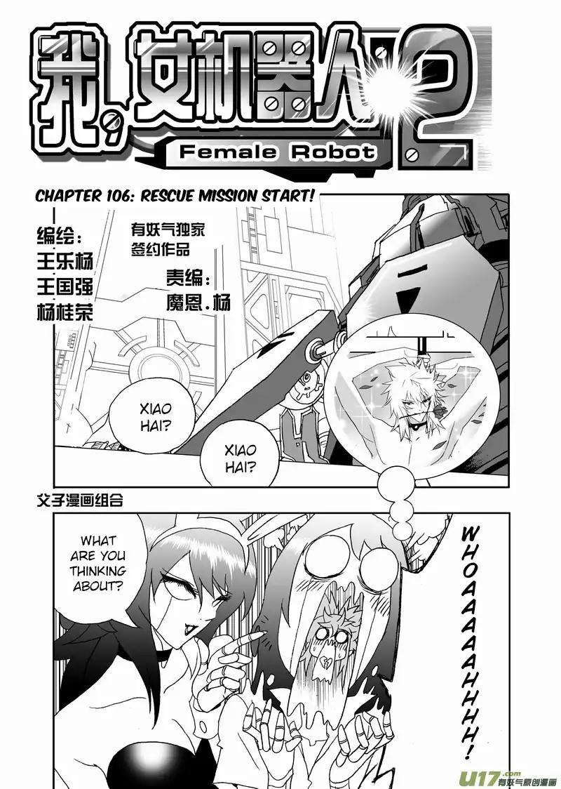 I The Female Robot Chapter 152 #2