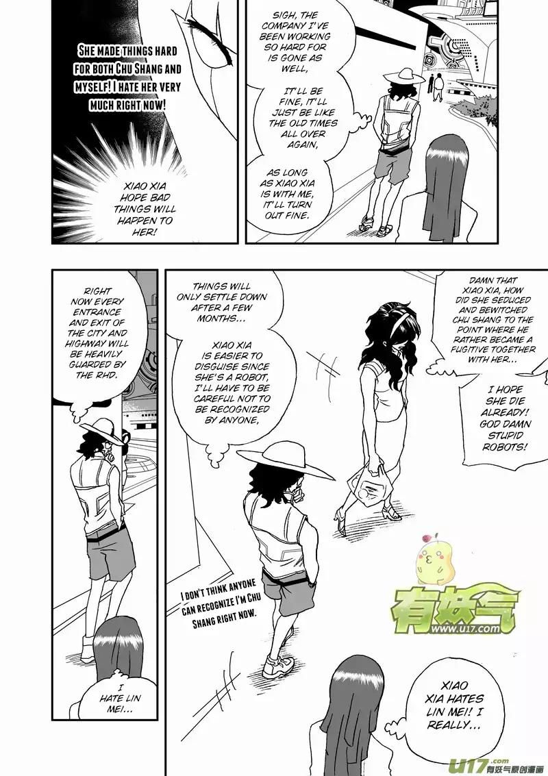 I The Female Robot Chapter 150 #15