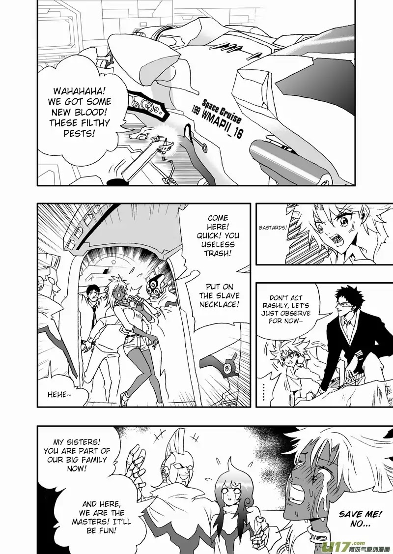 I The Female Robot Chapter 147 #7